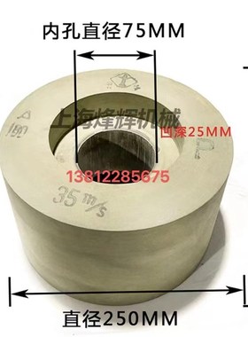 1040无心磨床导轮 M1050 1080无心磨导轮中华牌双面凹橡胶砂轮