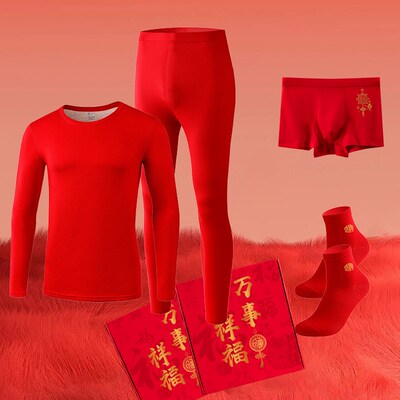 德绒保暖内衣男士本命年蚕丝结婚大红发热秋衣秋裤女套装蛇年冬季