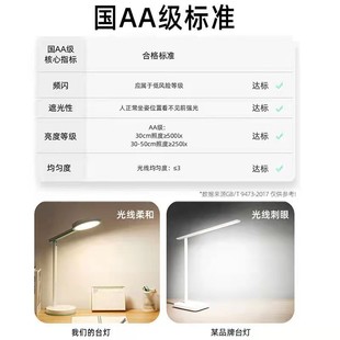 康铭插电大功率亮国AA级护眼学生学习保视力卧室床头按键书桌台灯
