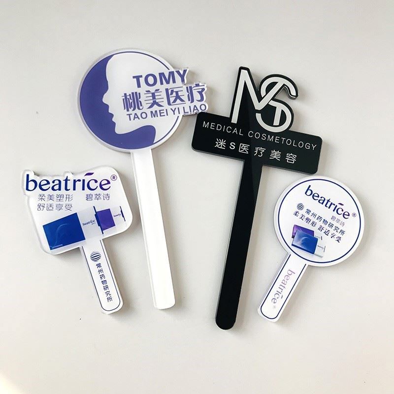 医美亚克力手牌手拿logo牌定做防盗图广告牌半永久拍照手举牌定制