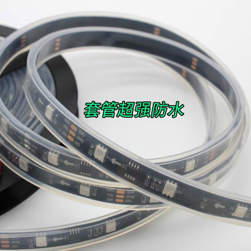 ws2811灯带12v伏led全彩幻彩12v流水跑马户外七彩变色软灯条灯带