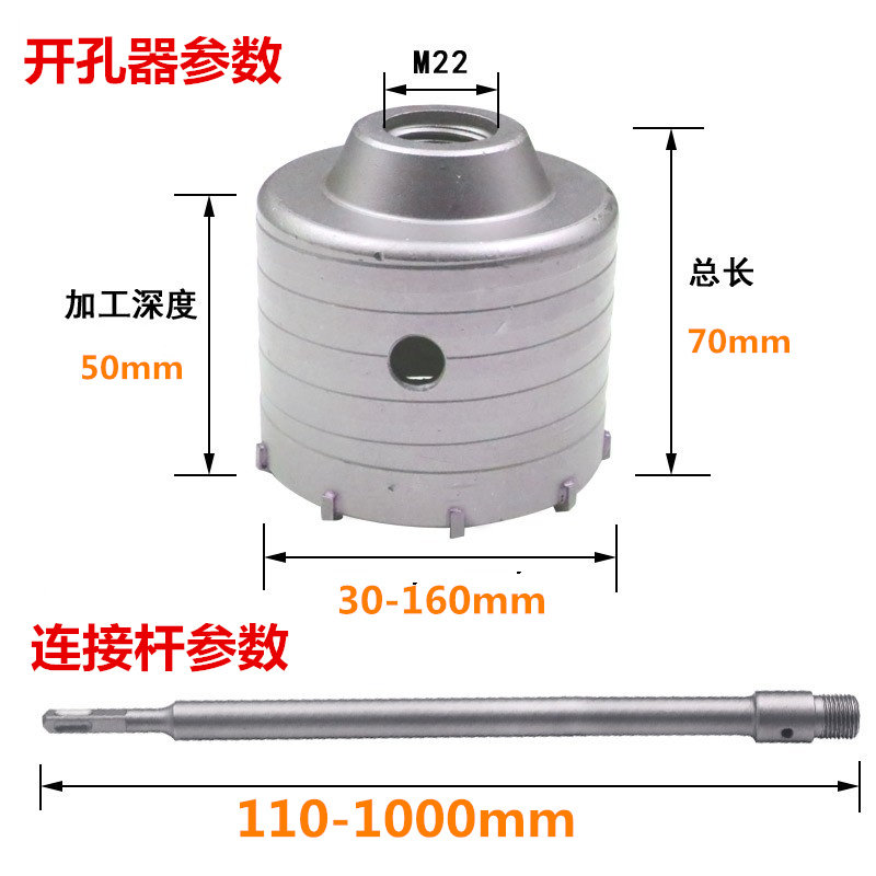 电锤墙壁开孔器电钻头混凝土水泥空调扩孔器家用水管开关内盒打孔