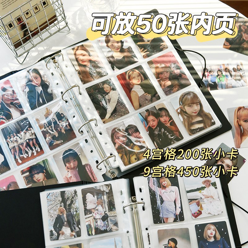 RINGNOTE卡册四宫格3.5寸追星爱豆小卡收纳3寸相片活页9格PP内页