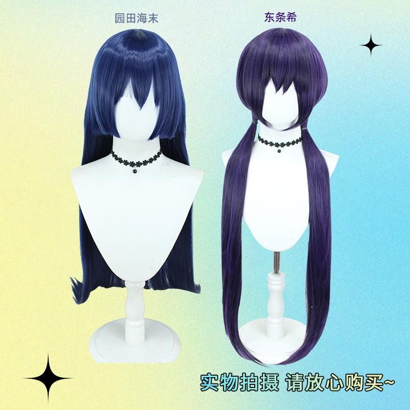 东条希星空凛园田海未cos假发