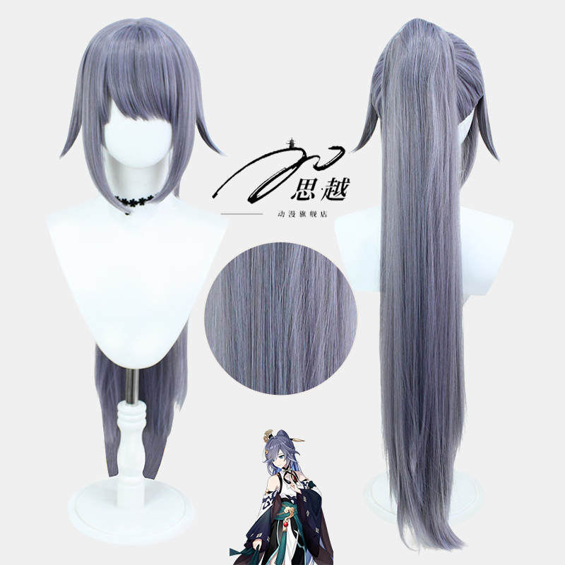 星穹铁轨符华云墨丹心cos