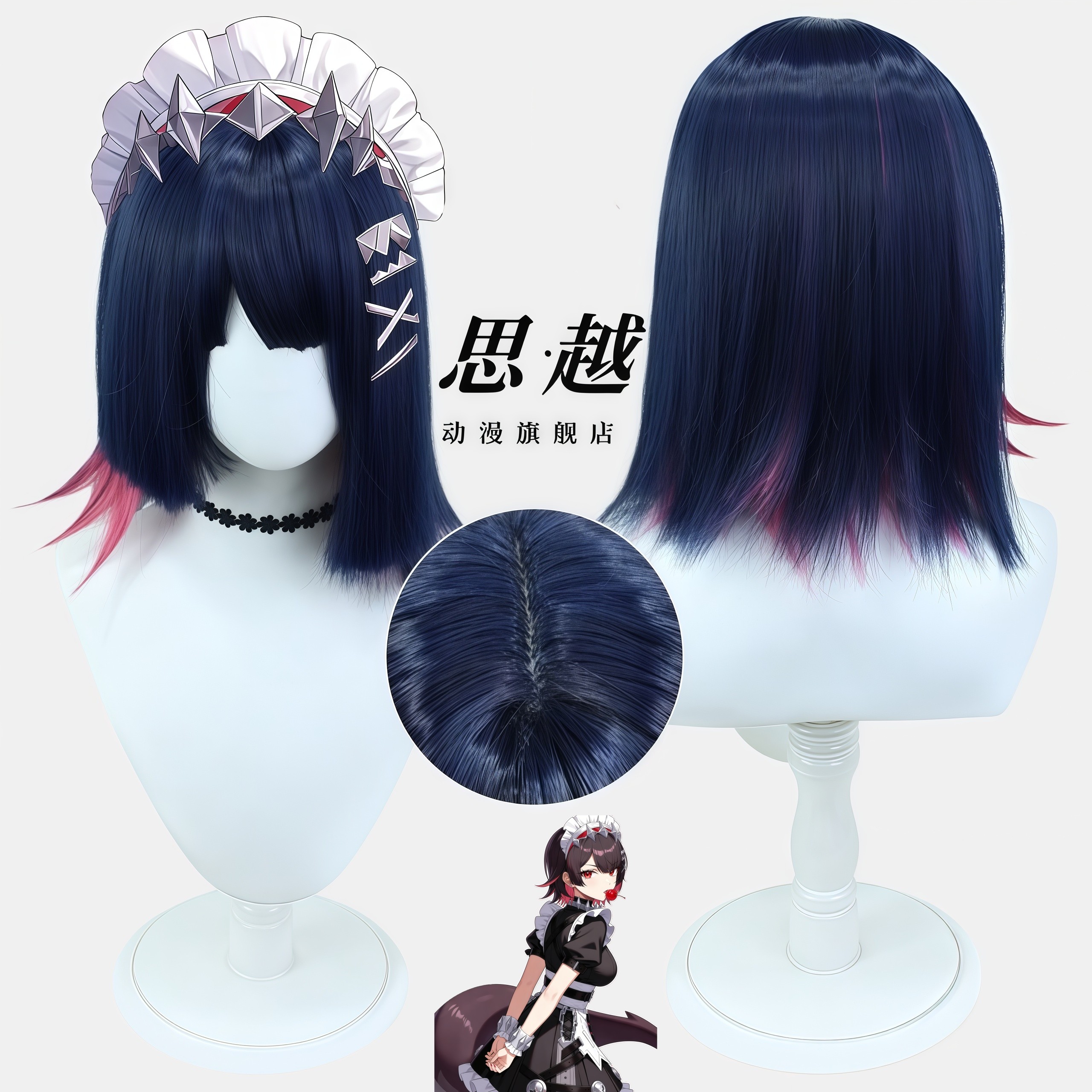 思越 绝区零 艾莲 乔 cos 假发 鲨鱼妹 深蓝渐变粉短发女仆风,模玩/动漫/周边/娃圈三坑/桌游,COSPLAY配件/道具/人偶服,淘宝优惠券,粉丝福利购,淘宝优惠卷