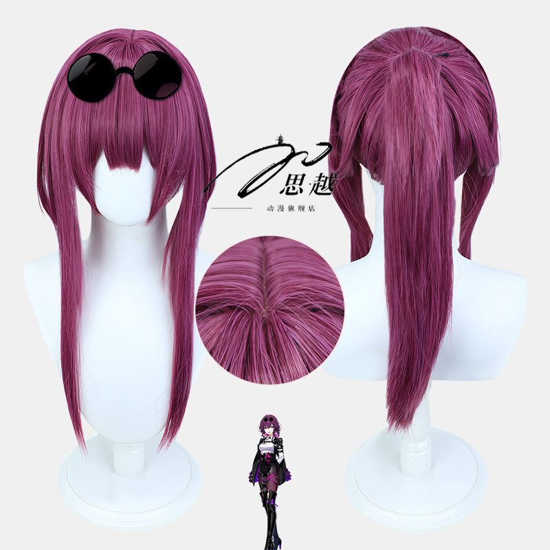 崩坏星穹铁道卡芙cos假发