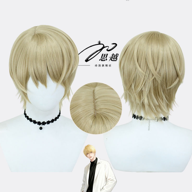 思越恋与深空沈星回cos假发