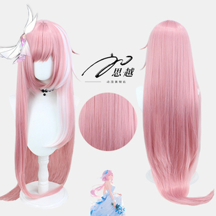 爱神使者cos假发 爱莉希雅 粉色挑染长直发仿真头皮 崩坏3 思越