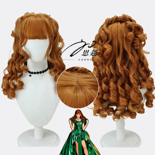 【思越】星期三  艾格尼丝cos假发复  古红棕卷发角色 还原度拉满