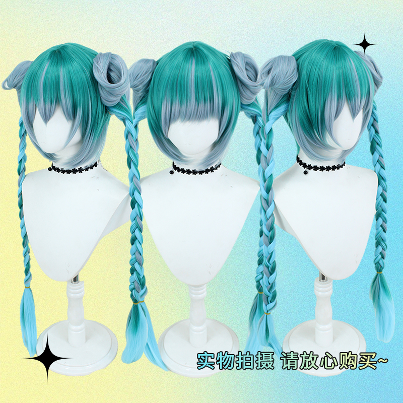 初音未来小僵尸cos双马尾假发