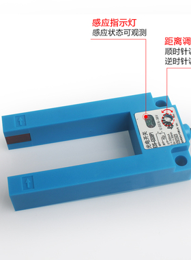 U槽型光电开关E3S-GS30C1加深槽型红外感应开关平层感应器宽30mm