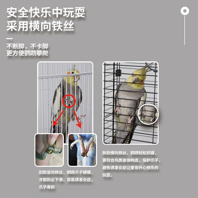 宠尚天虎皮鹦鹉鸟笼玄凤牡丹文鸟绣眼大号别墅鸟笼子金属观赏笼