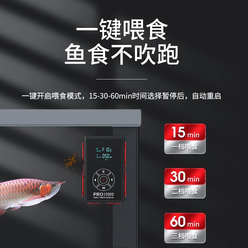 老渔匠鱼缸水泵静音变频潜水泵鱼池循环泵水陆两用抽水泵吸水