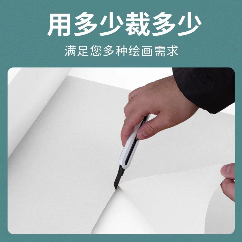 长卷白卡纸加厚长条绘画纸儿童幼儿园大张画画纸可裁剪折页超长