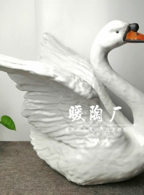 石湾公仔陶瓷摆件大师精品展翅天鹅客厅玄关电视柜婚庆庭院鱼池礼