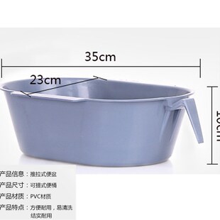 老年便盆成人便盆坐便椅轮椅通用抽拉式便盆老人卧床便盆男女包邮