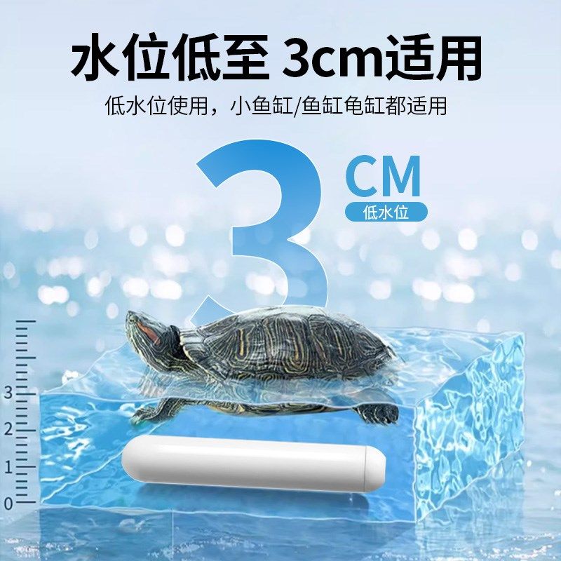 斗鱼缸加热棒迷你自动恒温小型变频省电热带鱼乌龟低水位加温棒,宠物/宠物食品及用品,加热/保温设备,淘宝优惠券,粉丝福利购,淘宝优惠卷