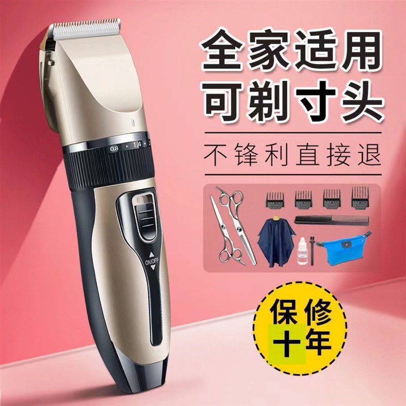 耐用十年大功率理发器剃头刀大人儿童通用充电式理发静音电推子