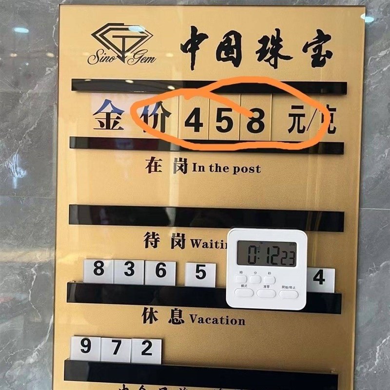美发流水牌发廊美容理发店美甲足浴金店台球助教轮值工作上钟牌表