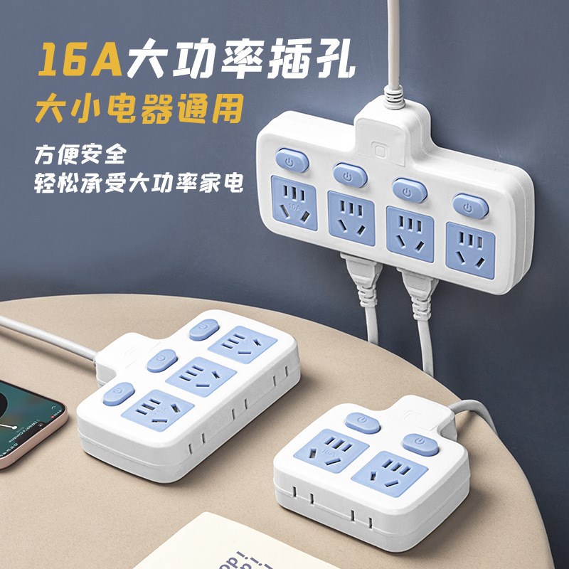 转换插座4000W大功率10A转16A插头空调热水器延长线带线插板插排