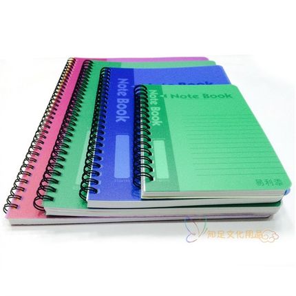 3本一组 螺旋易利添线圈本A4胶面记事本B5笔记本A5作业本A6小本子