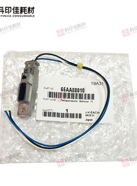 柯美C6501 6000 7000 1070 1060定影温度传感器TH1 65AA88010/020