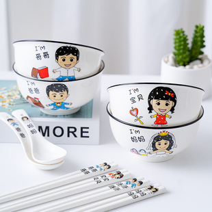 6 英寸泡面碗家庭专属亲子称呼区分卡通大容量陶瓷餐具创意个性碗