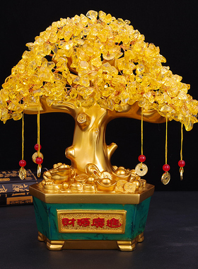 黄水晶招财树发财树摇钱树摆件店铺收银台创意礼品客厅家居装饰