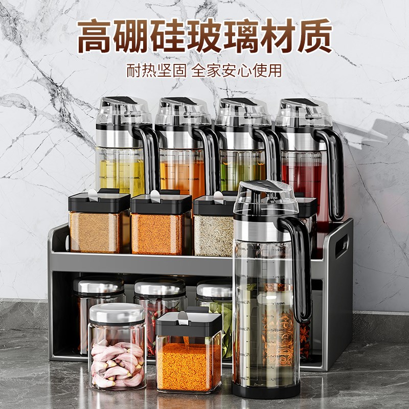 厨房调料置物架盐调味罐收纳盒家用佐料调味料组合套装油盐酱醋架