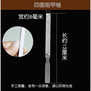 指甲锉打磨条修甲不锈钢薄锉刀美甲灰甲搓甲磨甲器四面指甲小锉刀