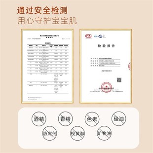 润根源儿童保湿弹润面霜大人婴儿春夏可用护肤清爽保湿滋润抗氧化