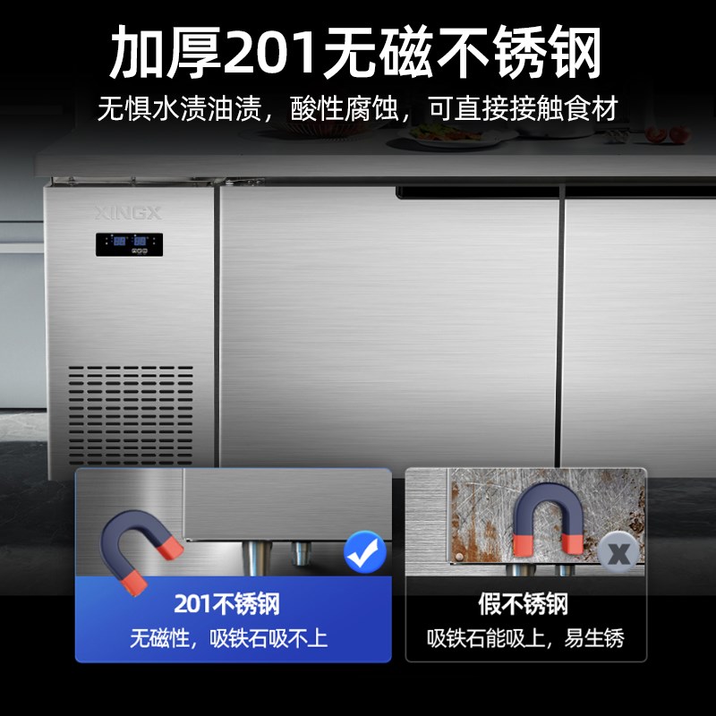 星星冷藏保鲜工作台冷冻厨房商用冰箱奶茶店操作台平冷工作台铜管
