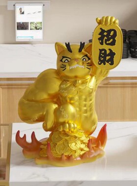 大力招财猫摆件开业店铺收银台发财猫麒麟臂肌肉劫财猫高档工艺品