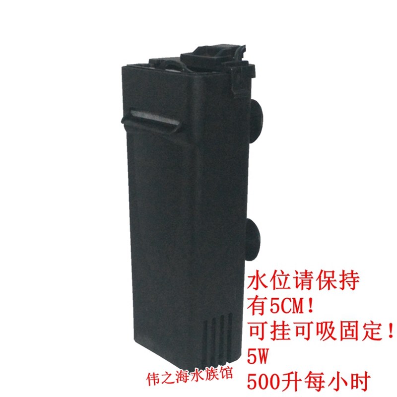 低水位过滤器鱼缸瀑布式小型缸乌龟滴流盒潜水泵吸粪循环泵龟专用