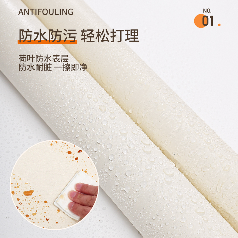 木板木纹柜子贴纸自粘仿木加厚改色改造橱柜柜门衣柜贴皮翻新家具