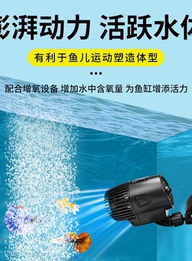 鱼缸造浪泵静音强力迷你小型水族箱造流泵冲浪泵造流潜水打浪泵