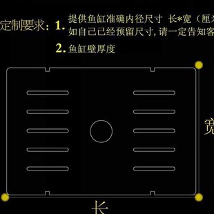 鱼缸盖板防跳网亚克力透明盖上顶部盖送卡扣配件翻盖小鱼缸盖定制