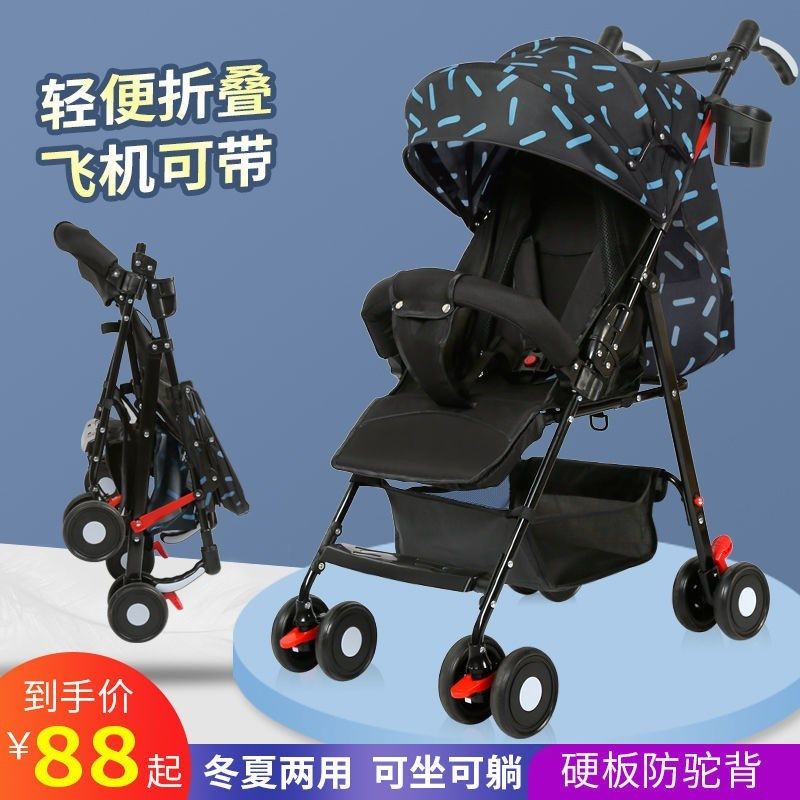 婴儿推车可坐可躺超轻便携式简易折叠儿童宝宝伞车小孩手推车遛娃