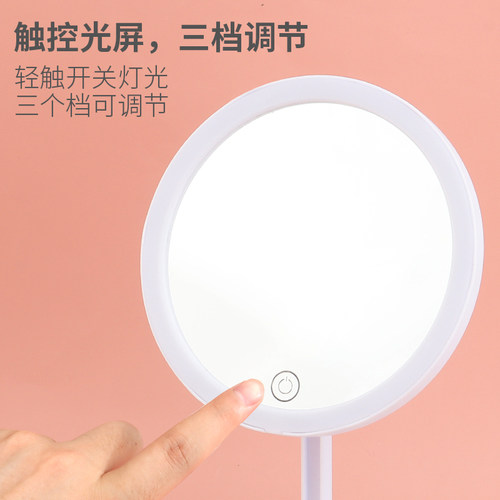 LED化妆镜触摸屏mini台式带灯条便携桌面网红日光镜美妆发光镜子