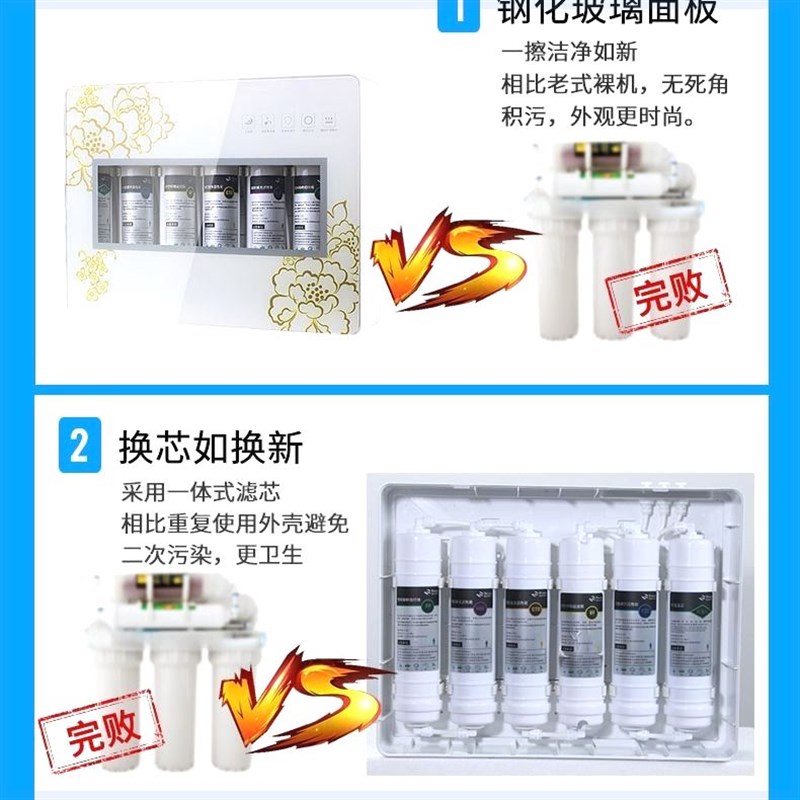润达泉净水器滤芯6级超滤机自来水过滤器厨房净化直饮机UF-J6滤芯