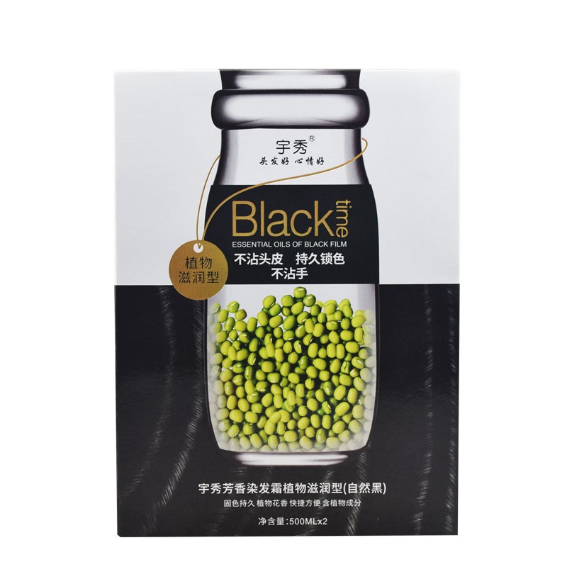宇秀绿豆芳香染发霜植物滋润型自然黑色染发剂天然清水染发膏黑油