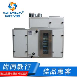 厂家直供别墅家用空调 PLC智能控制冷暖型五恒空调系统