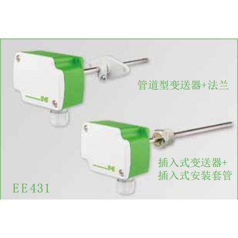 E+E温度传感器EE431，EE431-T6xxCPO/004M,EE431-T6xxGPO/004M
