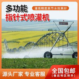 调节排灌机果园灌溉大型水肥一体四轮多用途指针式 单臂式 喷灌机