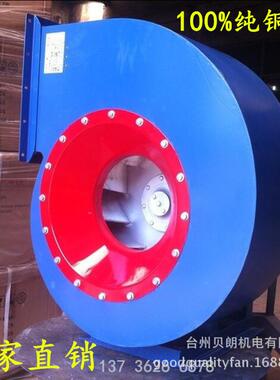 防爆4-72-5A离心通风机B4-72 15KW除尘离心风机矿用离心式排风机