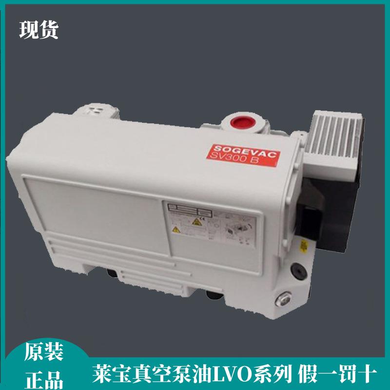 莱宝31086莱宝真空泵D16C