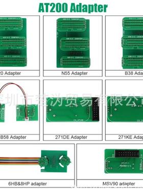 AT200 FC200 Full Adapters AT-200全套适配器 免焊
