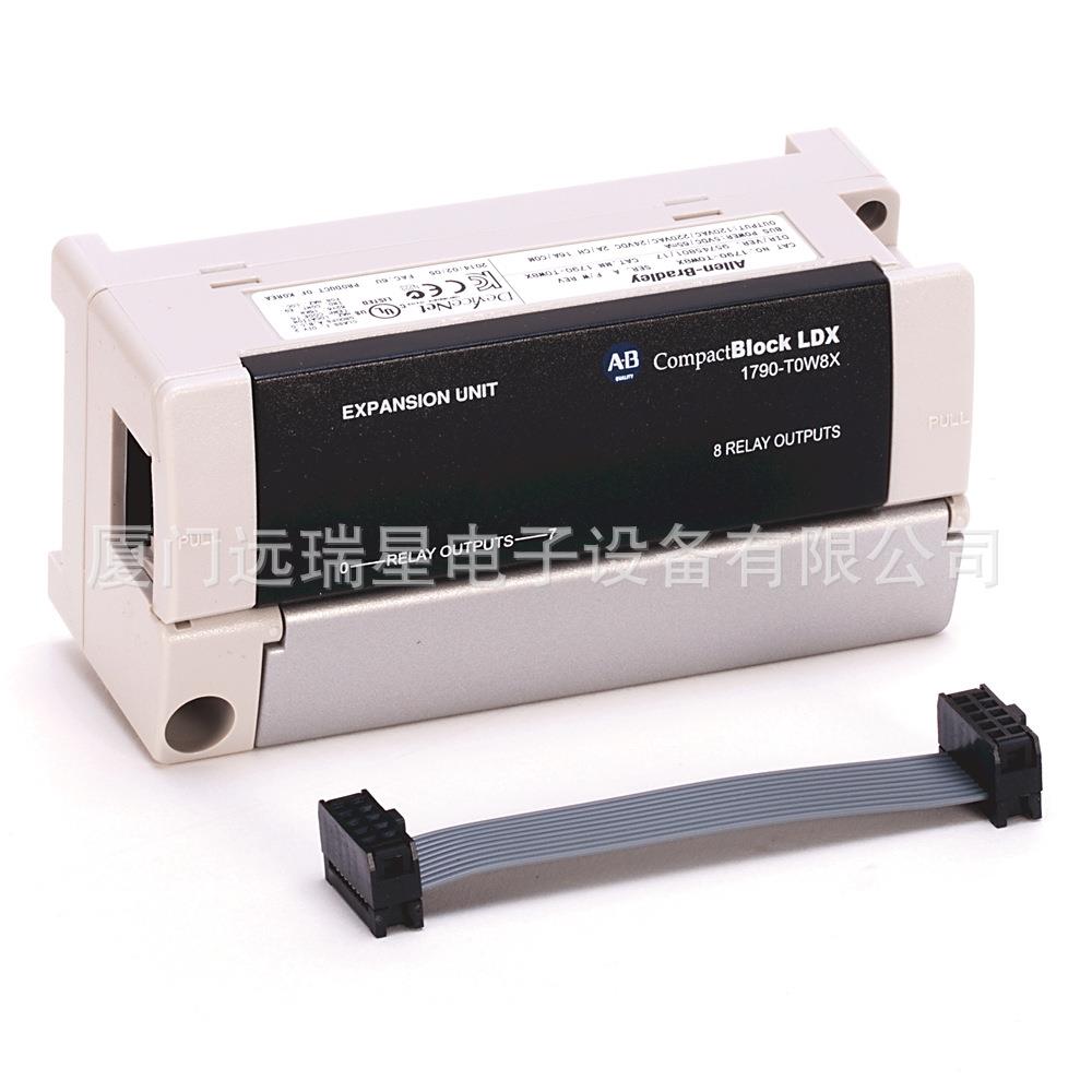 1790-T0W8X 继电器输出扩展块DeviceNet LDX I/O，24VDC
