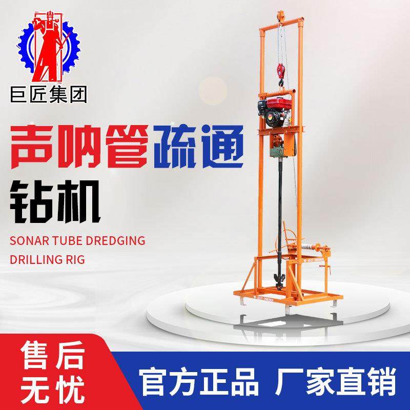 便捷式家用龙门架钻机 多功能小型打井机 汽油声测管疏通钻机,五金/工具,工程钻机,淘宝优惠券,粉丝福利购,淘宝优惠卷